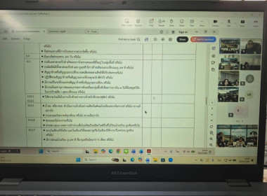 ร่วมประชุมกับคณะทำงานชุดเฉพาะกิจกลุ่มพื้นที่ 5 พารามิเตอร์รูปภาพ 5