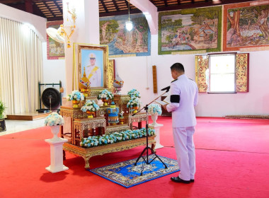 แสดงออกถึงความจงรักภักดีต่อสถาบันพระมหากษัตริย์ พารามิเตอร์รูปภาพ 1