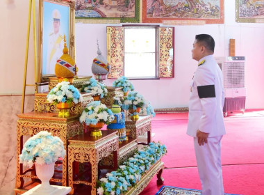 แสดงออกถึงความจงรักภักดีต่อสถาบันพระมหากษัตริย์ พารามิเตอร์รูปภาพ 3