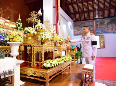 แสดงออกถึงความจงรักภักดีต่อสถาบันพระมหากษัตริย์ พารามิเตอร์รูปภาพ 4