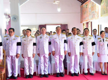 แสดงออกถึงความจงรักภักดีต่อสถาบันพระมหากษัตริย์ พารามิเตอร์รูปภาพ 10
