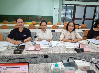 ประชุมคณะกรรมการโครงการขับเคลื่อนการประยุกต์ใช้หลักปรัชญาของเศรษฐกิจพอเพียง ... พารามิเตอร์รูปภาพ 2