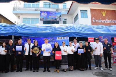 กิจกรรม (Kick-Off) การจำหน่ายสินค้าภายใต้โครงการ ... พารามิเตอร์รูปภาพ 1