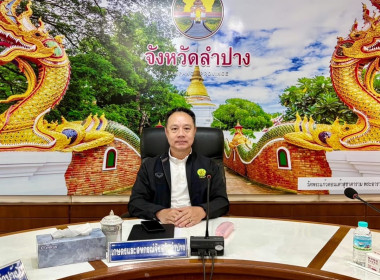 ประชุมคณะกรรมการขับเคลื่อนงานด้านการเกษตรระดับจังหวัด ... พารามิเตอร์รูปภาพ 1