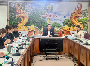 ประชุมคณะกรรมการขับเคลื่อนงานด้านการเกษตรระดับจังหวัด ... พารามิเตอร์รูปภาพ 3