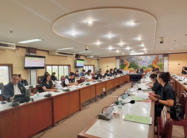 ประชุมคณะกรรมการขับเคลื่อนงานด้านการเกษตรระดับจังหวัด ... พารามิเตอร์รูปภาพ 4