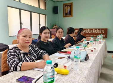 ประชุมเพื่อชี้แจงแผนในการแนะนำส่งเสริมเพื่อพัฒนาและยกระดับความเข้มแข็งสหกรณ์และกลุ่มเกษตรกร ประจำปีงบประมาณ พ.ศ. 2569 ครั้งที่ 2/2569 ... พารามิเตอร์รูปภาพ 1