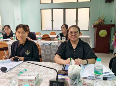 ประชุมเพื่อชี้แจงแผนในการแนะนำส่งเสริมเพื่อพัฒนาและยกระดับความเข้มแข็งสหกรณ์และกลุ่มเกษตรกร ประจำปีงบประมาณ พ.ศ. 2569 ครั้งที่ 2/2569 ... พารามิเตอร์รูปภาพ 2