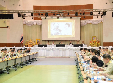 การประชุมคณะกรมการจังหวัดและหัวหน้าส่วนราชการจังหวัดลำปาง ... พารามิเตอร์รูปภาพ 3