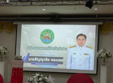 ร่วมกิจกรรมสภากาแฟ ครั้งที่ 3/2569 พารามิเตอร์รูปภาพ 2