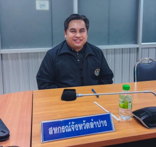 ประชุมคณะกรรมการศูนย์ติดตามและแก้ไขปัญหาภัยพิบัติด้านการเกษตรจังหวัดลำปาง ครั้งที่ 5/2569 ... พารามิเตอร์รูปภาพ 1