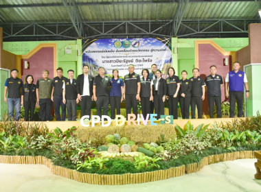 ร่วมประชุมชี้แจงการสำรวจความต้องการกู้กองทุนพัฒนาสหกรณ์ ... พารามิเตอร์รูปภาพ 10