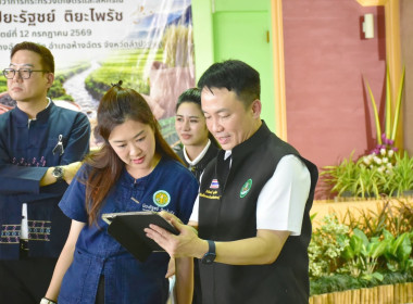 ร่วมประชุมชี้แจงการสำรวจความต้องการกู้กองทุนพัฒนาสหกรณ์ ... พารามิเตอร์รูปภาพ 5
