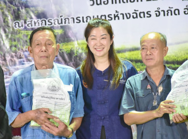 ร่วมประชุมชี้แจงการสำรวจความต้องการกู้กองทุนพัฒนาสหกรณ์ ... พารามิเตอร์รูปภาพ 9