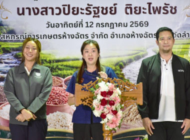 ร่วมประชุมชี้แจงการสำรวจความต้องการกู้กองทุนพัฒนาสหกรณ์ ... พารามิเตอร์รูปภาพ 16