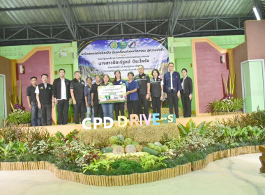 ร่วมประชุมชี้แจงการสำรวจความต้องการกู้กองทุนพัฒนาสหกรณ์ ... พารามิเตอร์รูปภาพ 17