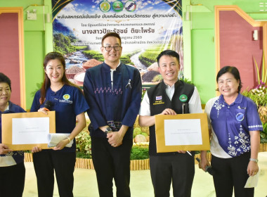 ร่วมประชุมชี้แจงการสำรวจความต้องการกู้กองทุนพัฒนาสหกรณ์ ... พารามิเตอร์รูปภาพ 18