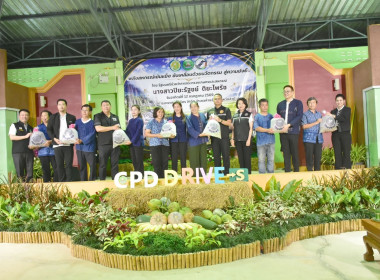 ร่วมประชุมชี้แจงการสำรวจความต้องการกู้กองทุนพัฒนาสหกรณ์ ... พารามิเตอร์รูปภาพ 19