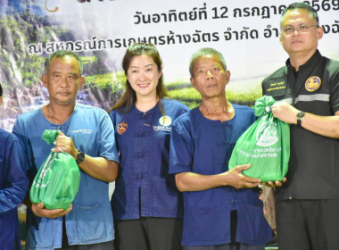 ร่วมประชุมชี้แจงการสำรวจความต้องการกู้กองทุนพัฒนาสหกรณ์ ... พารามิเตอร์รูปภาพ 20