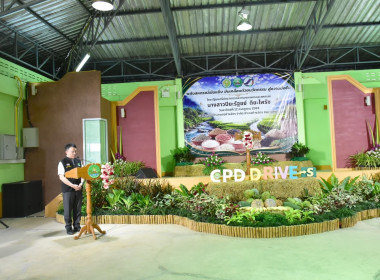 ร่วมประชุมชี้แจงการสำรวจความต้องการกู้กองทุนพัฒนาสหกรณ์ ... พารามิเตอร์รูปภาพ 22