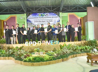 ร่วมประชุมชี้แจงการสำรวจความต้องการกู้กองทุนพัฒนาสหกรณ์ ... พารามิเตอร์รูปภาพ 28