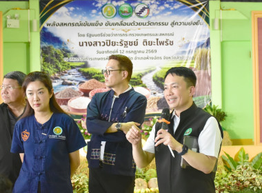 ร่วมประชุมชี้แจงการสำรวจความต้องการกู้กองทุนพัฒนาสหกรณ์ ... พารามิเตอร์รูปภาพ 23