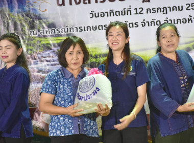 ร่วมประชุมชี้แจงการสำรวจความต้องการกู้กองทุนพัฒนาสหกรณ์ ... พารามิเตอร์รูปภาพ 27