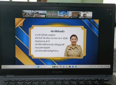 ร่วมการประชุมคณะกรรมการคัดเลือกนักส่งเสริมสหกรณ์ดีเด่น ... พารามิเตอร์รูปภาพ 11