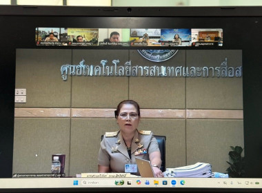 ร่วมการประชุมคณะกรรมการคัดเลือกนักส่งเสริมสหกรณ์ดีเด่น ... พารามิเตอร์รูปภาพ 1