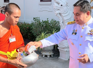 ร่วมพิธีบำเพ็ญกุศล ในวาระ 15 วัน (ปัทรสมวาร) ... พารามิเตอร์รูปภาพ 2