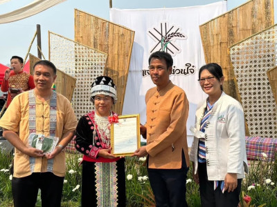 สำนักงานสหกรณ์จังหวัดลำปางร่วมจัดงานพัฒนาผลิตภัณฑ์/นิทรรศการสินค้าส่งเสริมตลาดข้าวสายน้ำแร่แจ้ซ้อน ... พารามิเตอร์รูปภาพ 1