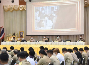 ประชุมคณะกรมการจังหวัดและหัวหน้าส่วนราชการจังหวัดลำปาง ... พารามิเตอร์รูปภาพ 2